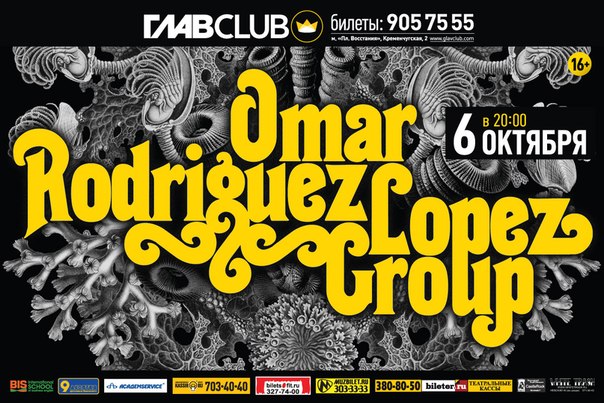 Omar Rodriguez-Lopez