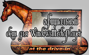   Windows Media Player